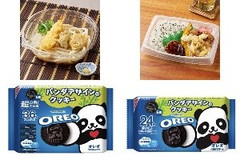 今週新発売の店コラボまとめ！『杵屋監修 冷し天ぷらうどん』、『がんこ監修 洋食弁当』など♪