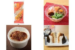 今週新発売の甘辛まとめ！『ブリトーグリルチキン＆ヤンニョムチーズ』、『ルーローハン風パスタサラダ』など♪