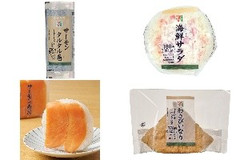 今週新発売の寿司まとめ！『手巻寿司 サーモンタルタル巻』、『寿司おむすび 海鮮サラダ』など♪