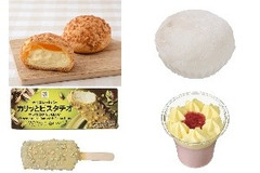 今週新発売のスイーツまとめ！『バニラ香るカスタードクッキーシュー』、『とろもちわらびクッキー＆クリーム』など♪