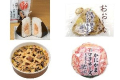 今週新発売のマヨネーズ味まとめ！『ぼんご監修 大きなおむすび 鮭マヨネーズと生たらこ』、『おおきなおむすび 昆布ご飯とツナマヨネーズ』など♪