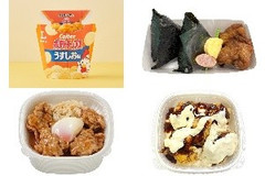 今週新発売の唐揚げまとめ！『からあげクン うすしお味』、『唐揚げおむすびセット 梅しそ・しゃけ』など♪