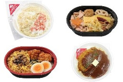 今週新発売のセブンイレブンお弁当まとめ！『蟹あんかけ玉子炒飯 国産紅ズワイガニ使用』、『秋の味覚 北海道産秋鮭ほぐしのおだしごはん』など♪