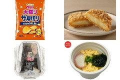 今週新発売の昆布まとめ！『ポテトチップス 大盛りザ厚切りのためのうすしお味』、『北海道産じゃがいもコロッケ うすしお味』など♪