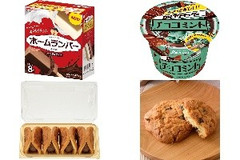 今週新発売のチョコレートスイーツまとめ！『ホームランバーアソートパック バニラ＆チョコ』、『セルフクラッシュ チョコミント』など♪