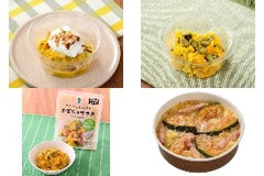 今週新発売のかぼちゃまとめ！『ホイップクリームを添えた 南瓜とナッツのメープルサラダ』、『南瓜とナッツのメープルサラダ』など♪