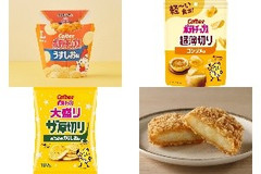 今週新発売のじゃがいもまとめ！『からあげクン うすしお味』、『ポテトチップス 超薄切り コンソメ味』など♪