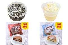 今週新発売のコンビニケーキまとめ！『近江ほうじ茶のチーズケーキ』、『白バラ牛乳使用 ミルクプリンケーキ』など♪
