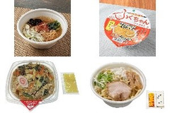 今週新発売の麺料理まとめ！『鶏と豚の旨みの麻辣スープ 麻辣湯 はるさめ麺』、『ふくちゃんラーメン監修 豚骨ラーメン どんぶり』など♪