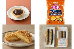今週新発売の塩味まとめ！『ショコラキャラメルタルト』、『ポテトチップス 大盛りザ厚切りのためのうすしお味』など♪