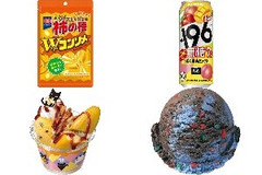 今週新発売の期間限定まとめ！『亀田の柿の種 ダブルコンソメ』、『‐196 無糖 3種の果実ミックス』など♪