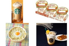 今週新発売のクリーミーな食べものまとめ！『パンプキン スパイス ラテ』、『農協ヨーグルト濃厚クリーム仕立て』など♪