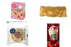 今週新発売のいちご味まとめ！『ピノ いちごのアソート』、『栃木県産とちあいか使用いちごクリームパイ』など♪