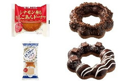 今週新発売のドーナツまとめ！『シナモン香るりんごあんドーナツ』、『ポン・デ・濃厚ショコラカスタード』など♪