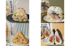 今週新発売のファミマおにぎりまとめ！『スーパー大麦 枝豆チーズ』、『しめさば寿司』など♪