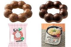 今週新発売のもちもちまとめ！『ポン・デ・ショコラ』、『ポン・デ・ダブルショコラ』など♪