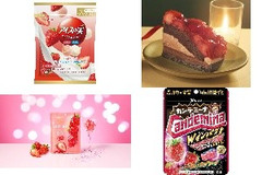今週新発売のいちご味まとめ！『アイスの実 Wジェラート 苺・ミルク』、『ストロベリー＆チョコレートタルト』など♪