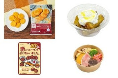 今週新発売のいも・くり・かぼちゃまとめ！『焼きチョコパンプキン』、『おさつバターホイップ 愛知県産紅はるか使用』など♪