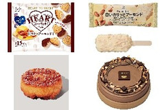 今週新発売のアーモンドまとめ！『ハートクッキー バターアーモンド』、『白いアーモンドチョコバー』など♪