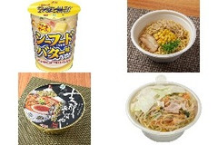 今週新発売の麺料理🍜まとめ！『シーフードバター味ラーメン』、『北海道仕込みの5種味噌 味噌ラーメン』など♪