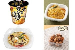 今週新発売の麺料理🍜まとめ！『渾身の逸品 特製ワンタンみそラーメン 大盛り』、『和食麺処サガミ監修 海老天とろたま丼』など♪