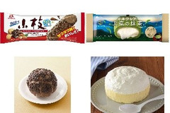 今週新発売のおやつ🍩まとめ！『小枝アイスバー クリスプアーモンド＆チョコレート』、『ミルクレア 天空の抹茶』など♪