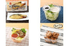 今週新発売のファミマお惣菜まとめ！『直火で香ばしく焼き上げたさわらの西京焼き』、『振って食べる！塩昆布シーザーキャベツ』など♪
