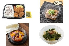 今週新発売の酢まとめ！『唐揚げ弁当 瀬戸内レモンのぽん酢』、『玉ねぎと食べる酢もつ』など♪