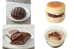 今週新発売のホイップまとめ！『ピエール マルコリーニ監修 ヘーゼルナッツのショコラメロンパン』、『雲どら つぶあん＆ホイップ』など♪