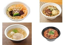 今週新発売の麺料理🍜まとめ！『1／2日分の野菜 麻辣白湯』、『すず鬼監修 スタ満ソバ』など♪