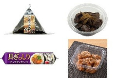 今週新発売の甘辛まとめ！『手巻おにぎり 炭火牛焼肉』、『冷製国産鶏レバー煮』など♪
