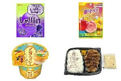 今週新発売のジューシーな食べものまとめ！『しゃりinグミ クリスタルグレープ』、『果汁グミ 推し味フルーツミックス』など♪