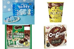 今週新発売のチョコレート味🍫まとめ！『チロルチョコ しあわせを呼ぶ青いラムネもち』、『ちょこっとプラス＋ クリーミーチョコバナナ』など♪