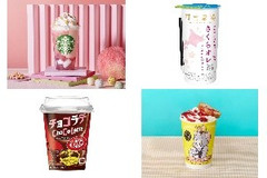 今週新発売のドリンクまとめ！『ひなまつり フラペチーノ』、『町村農場 さくらオレ』など♪