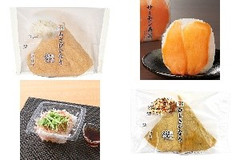 今週新発売の酢まとめ！『わさびいなり』、『サーモン寿司』など♪