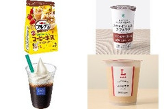 今週新発売のコーヒーまとめ！『フルグラ コーヒー牛乳テイスト』、『カフェインレスカフェラテ コロンビア100％使用』など♪