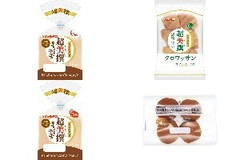 今週新発売の食パン・ロールパンまとめ！『超美撰まるごと小麦』、『超美撰クロワッサン』など♪