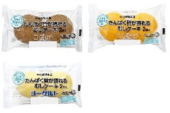 今週新発売の菓子パン🍫まとめ！『たんぱく質が摂れるむしケーキ ココア』、『たんぱく質が摂れるむしケーキ オレンジ』など♪