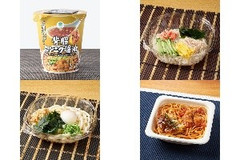 今週新発売のファミマ麺🍜まとめ！『背脂ニンニク醤油ラーメン』、『鶏だしスープの冷しぶっかけ素麺』など♪