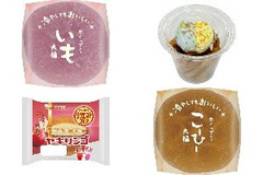 今週新発売のホイップまとめ！『いも大福』、『すてぃっくラスク ディプってクランチー』など♪
