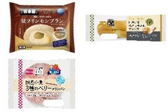 今週新発売の菓子パン🍫まとめ！『生クリームパン 焼プリンモンブラン』、『国産小麦 塩キャラメルフランス』など♪