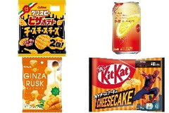 今週新発売の期間限定まとめ！『クリスピーピザポテト チーズチーズチーズ』、『未来のレモンサワー 檸檬コーラサワー』など♪