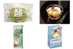 新発売のおやつ：森永製菓「ココナッツパイ」ほか