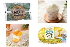 今週から買えるおやつのまとめ：5月25日（月）
