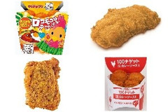 新発売のコンビニホットスナック：ローソン「からあげクン ロコモコ味 デミグラスソース味」ほか