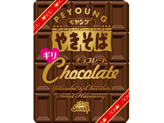 ペヤング チョコレートやきそば ギリ 商品写真