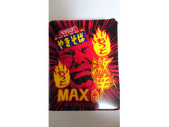 ペヤング もっともっと激辛MAXやきそば 商品写真