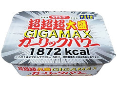 ペヤング 超超超大盛GIGAMAX ガーリックパワー 商品写真