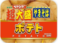 ペヤング ポテトやきそば 超大盛 カップ248g