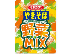 ペヤング 野菜MIXやきそば 商品写真